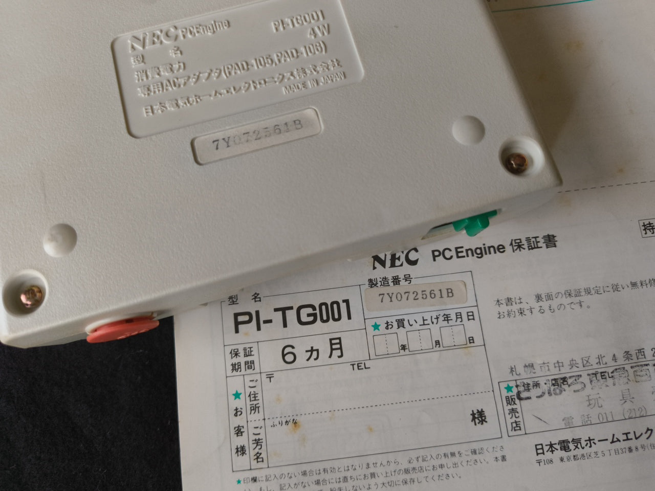 NEC PC Engine white Console (TurboGrafx-16) ,Pad, PSU, Game, Box set-h0330-