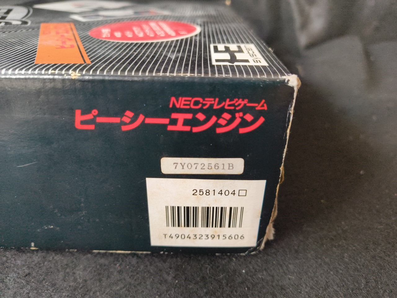 NEC PC Engine white Console (TurboGrafx-16) ,Pad, PSU, Game, Box set-h0330-