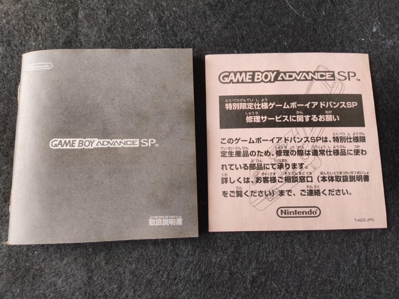 GUNDAM Exclusive use of Char LIMITED EDITION GAMEBOY ADVANCE SP CONSOLE -h0402-