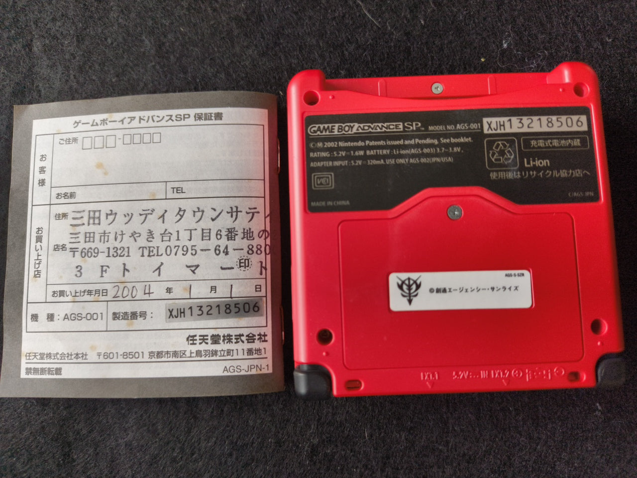 GUNDAM Exclusive use of Char LIMITED EDITION GAMEBOY ADVANCE SP CONSOLE -h0402-