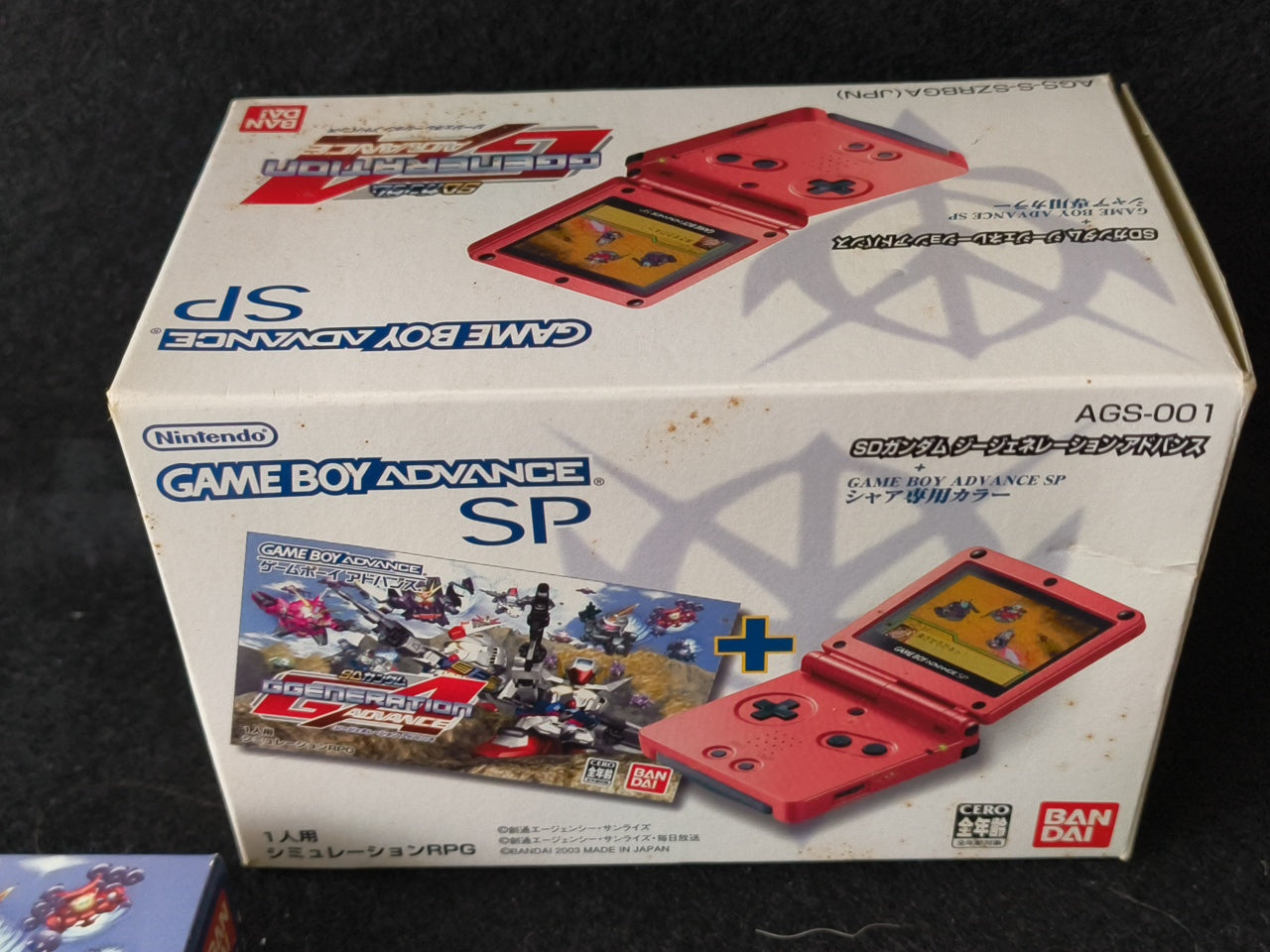 GUNDAM Exclusive use of Char LIMITED EDITION GAMEBOY ADVANCE SP CONSOLE -h0402-