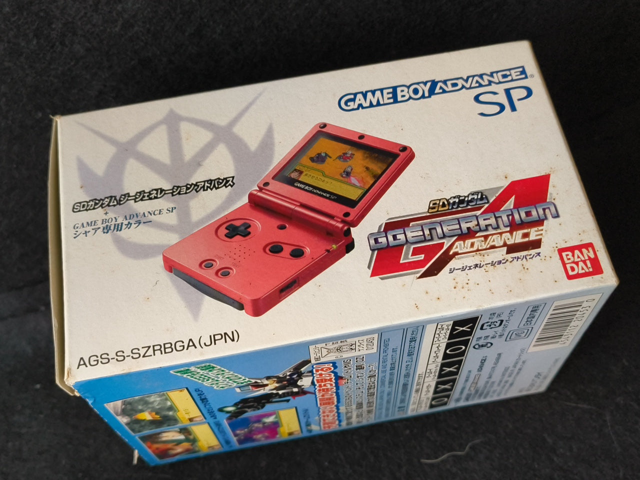 GUNDAM Exclusive use of Char LIMITED EDITION GAMEBOY ADVANCE SP CONSOLE -h0402-