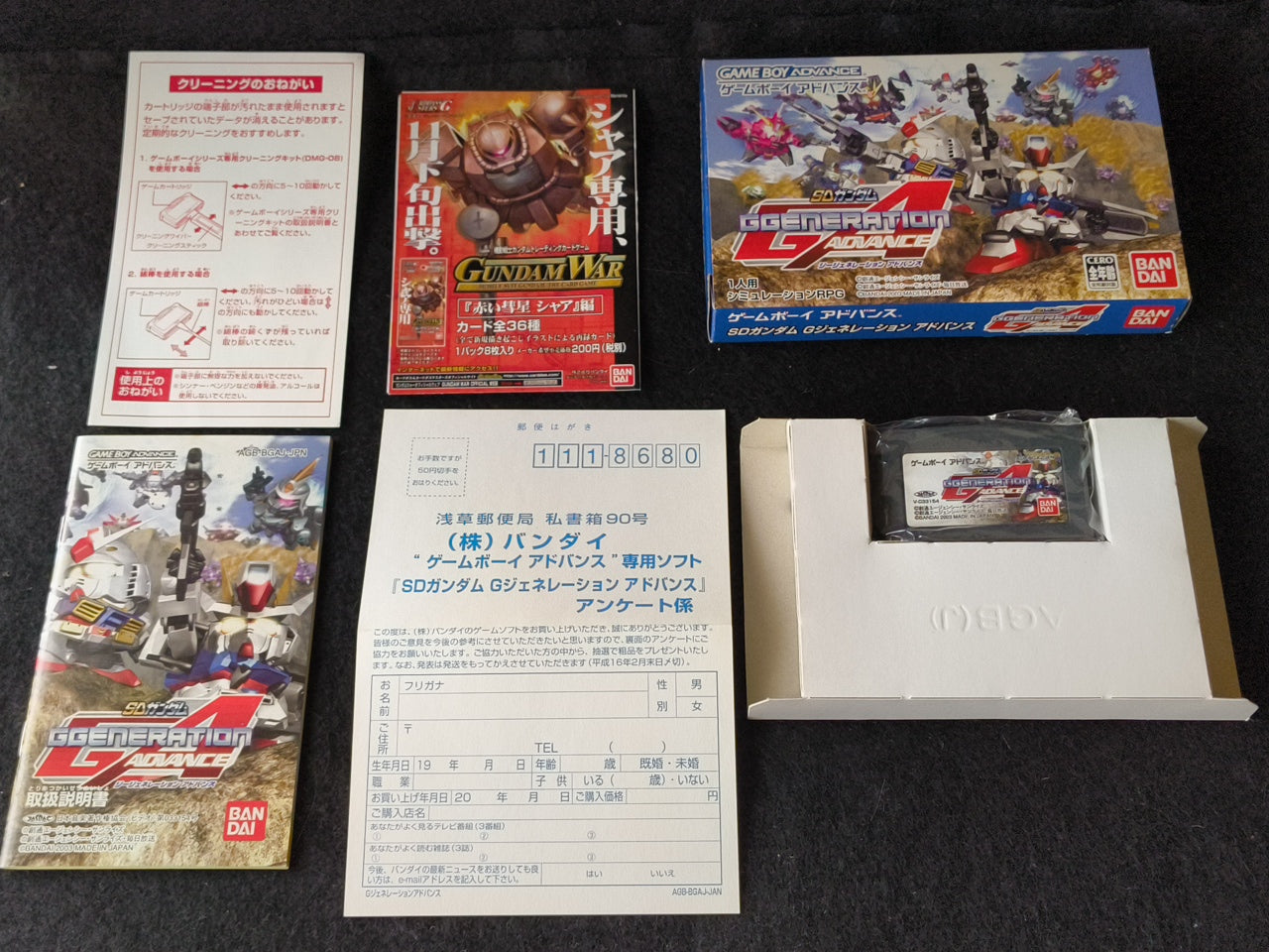 GUNDAM Exclusive use of Char LIMITED EDITION GAMEBOY ADVANCE SP CONSOLE -h0402-