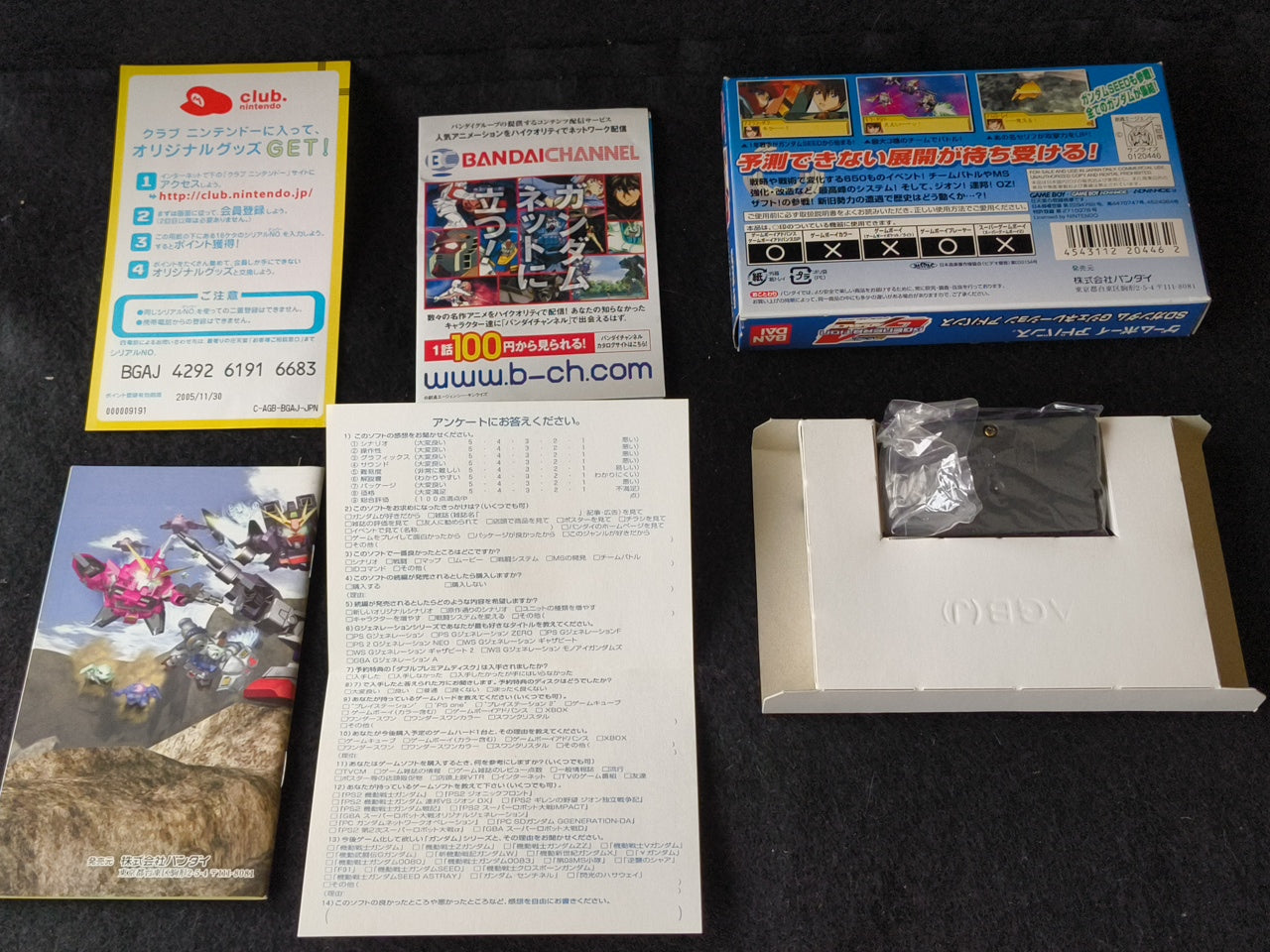 GUNDAM Exclusive use of Char LIMITED EDITION GAMEBOY ADVANCE SP CONSOLE -h0402-