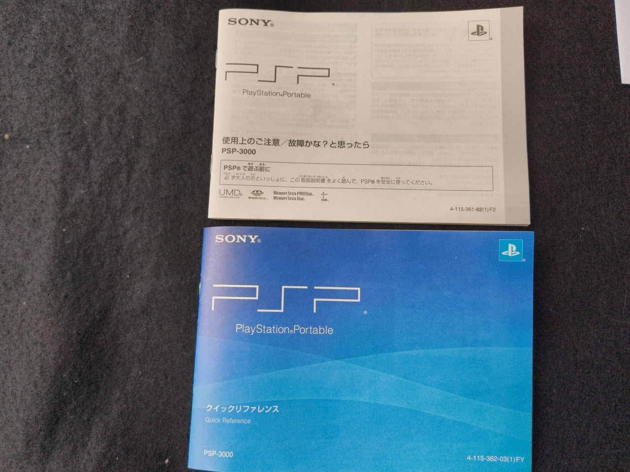 SONY PSP-3000 METAL GEAR SOLID PEACE WALKER PREMIUM PACKAGE in Box set-h0405-