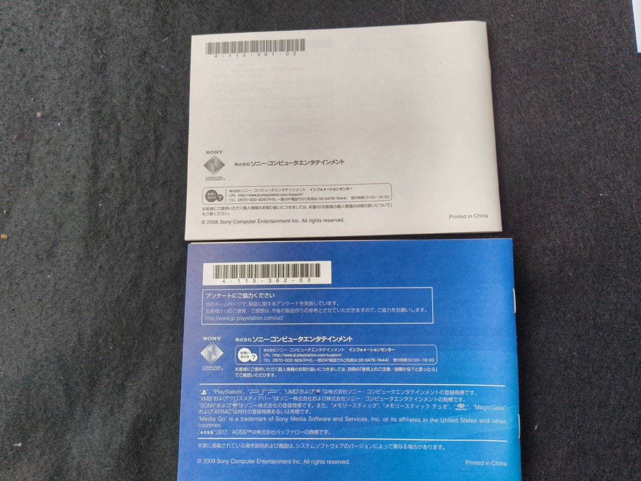 SONY PSP-3000 METAL GEAR SOLID PEACE WALKER PREMIUM PACKAGE in Box set-h0405-