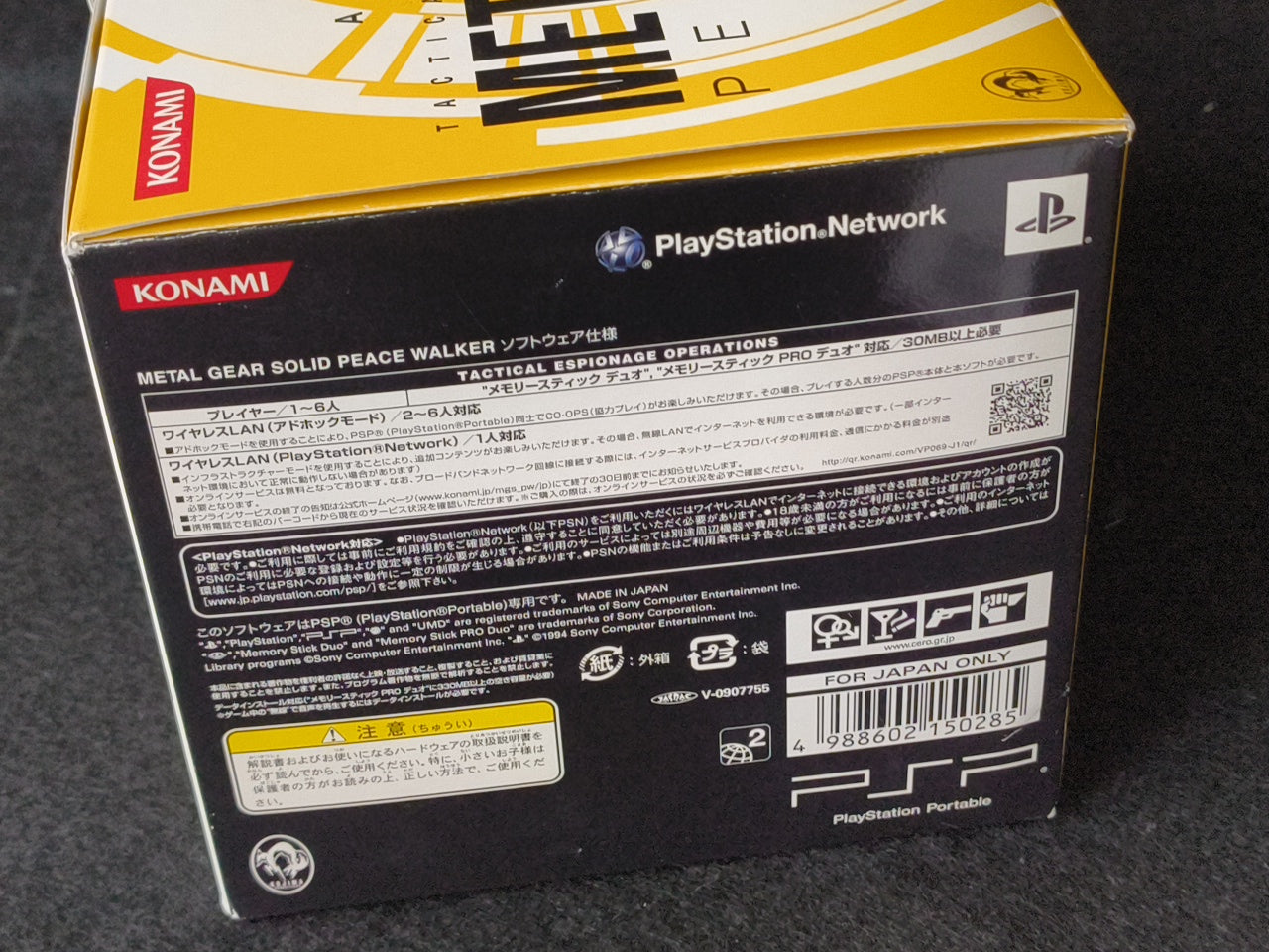 SONY PSP-3000 METAL GEAR SOLID PEACE WALKER PREMIUM PACKAGE in Box set-h0405-