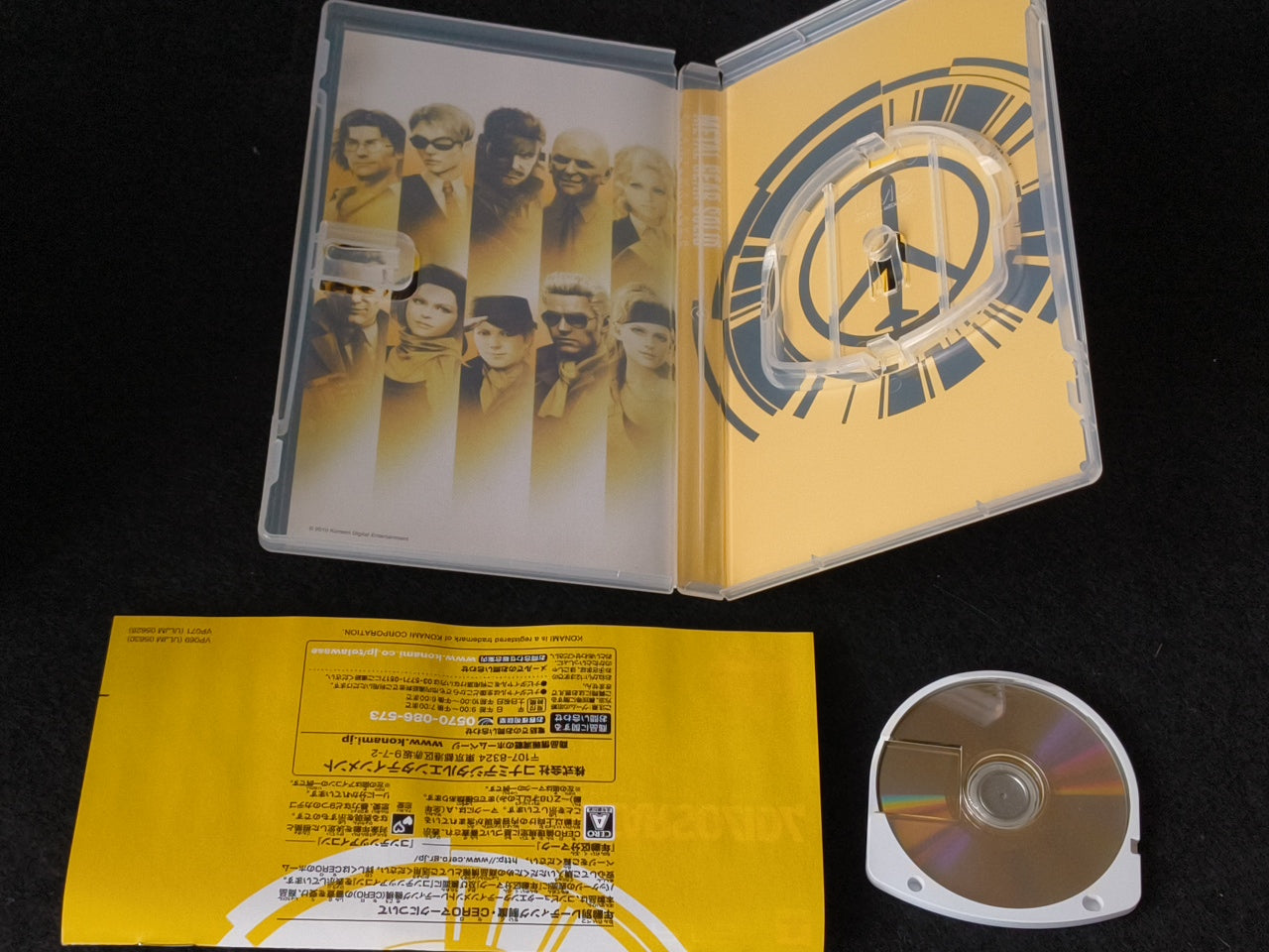SONY PSP-3000 METAL GEAR SOLID PEACE WALKER PREMIUM PACKAGE in Box set-h0405-
