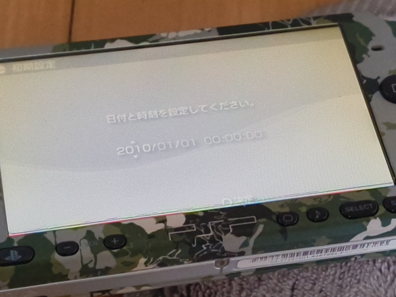 SONY PSP-3000 METAL GEAR SOLID PEACE WALKER PREMIUM PACKAGE in Box set-h0405-