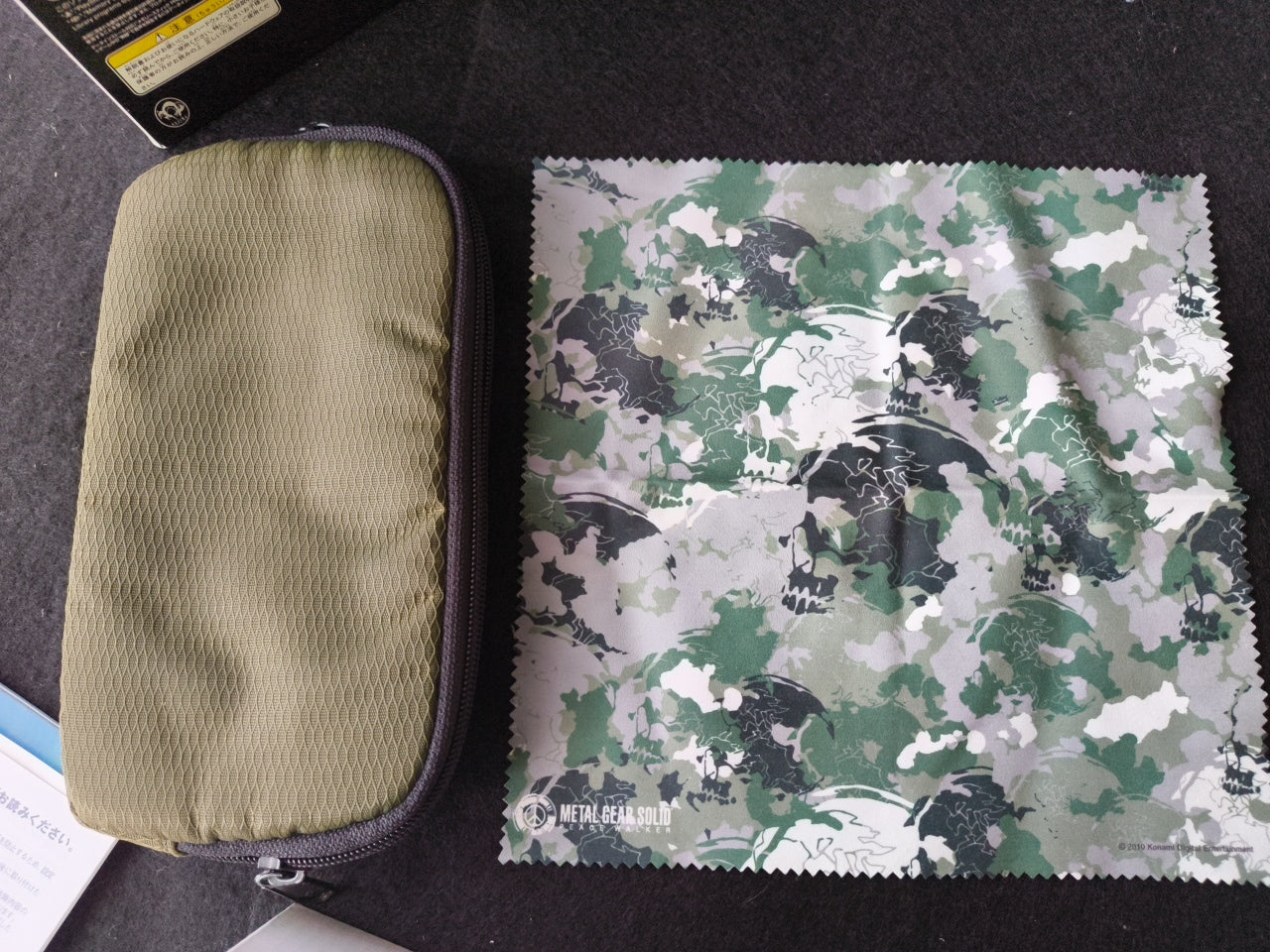 SONY PSP-3000 METAL GEAR SOLID PEACE WALKER PREMIUM PACKAGE in Box set-h0405-