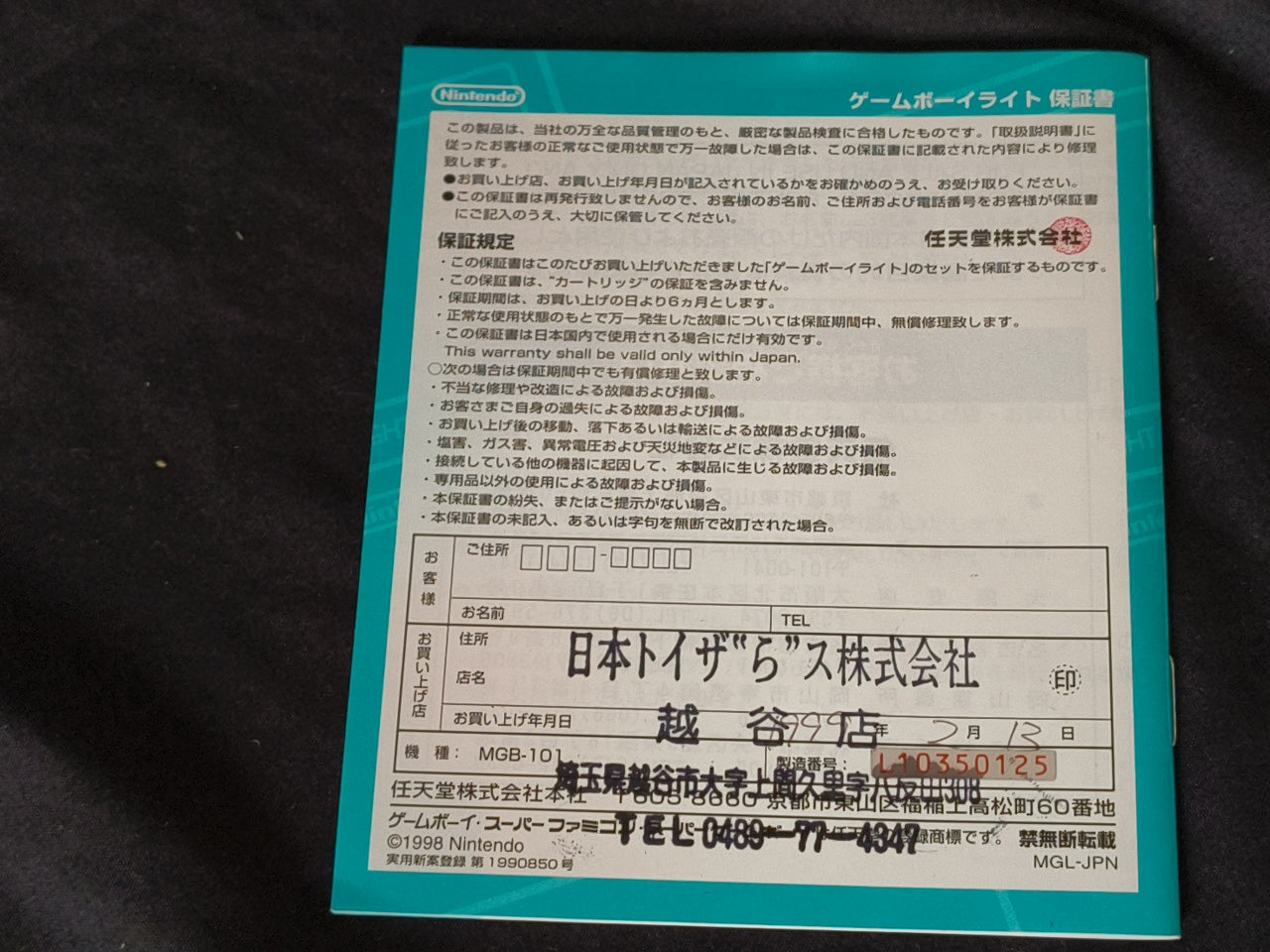 Nintendo Game boy Light Gold color console MGB-101,Manual, and box set-h0407-
