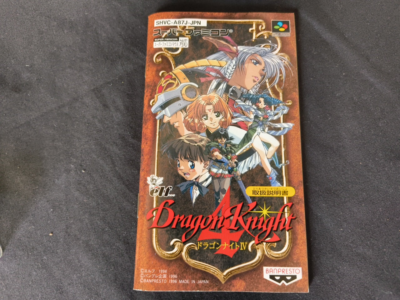 Dragon Knight 4 Super Famicom SFC Game, w/Manual, Box, Working Japan-h0407-