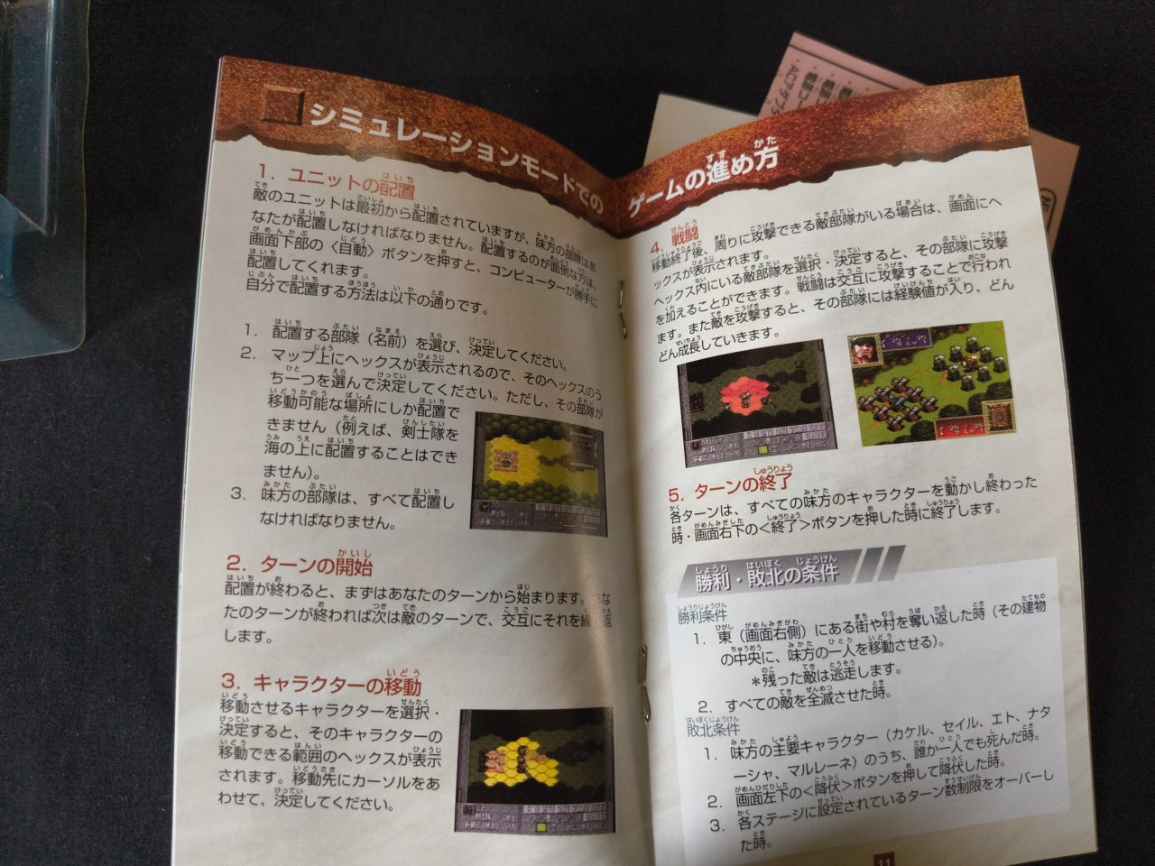 Dragon Knight 4 Super Famicom SFC Game, w/Manual, Box, Working Japan-h0407-