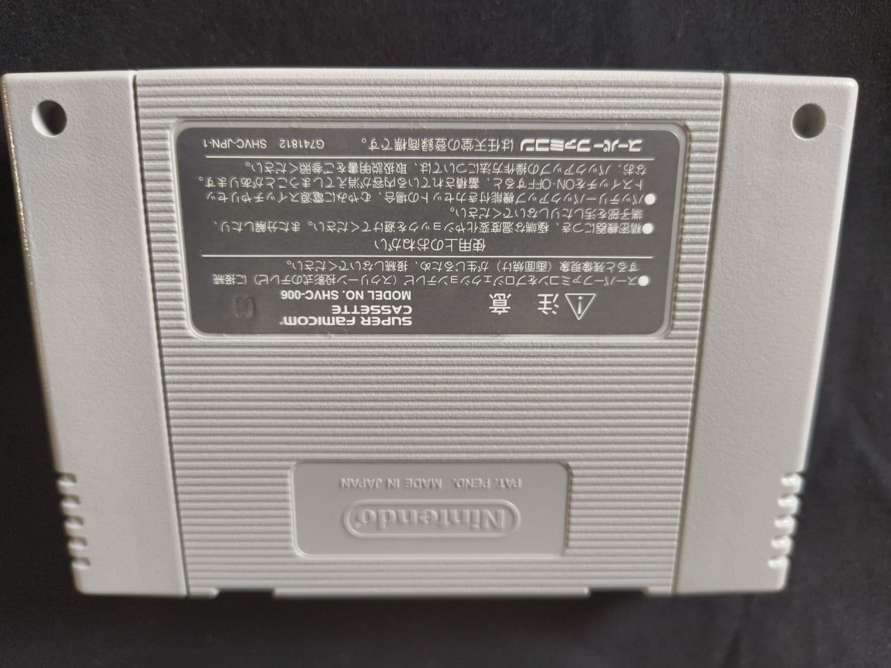 Dragon Knight 4 Super Famicom SFC Game, w/Manual, Box, Working Japan-h0407-