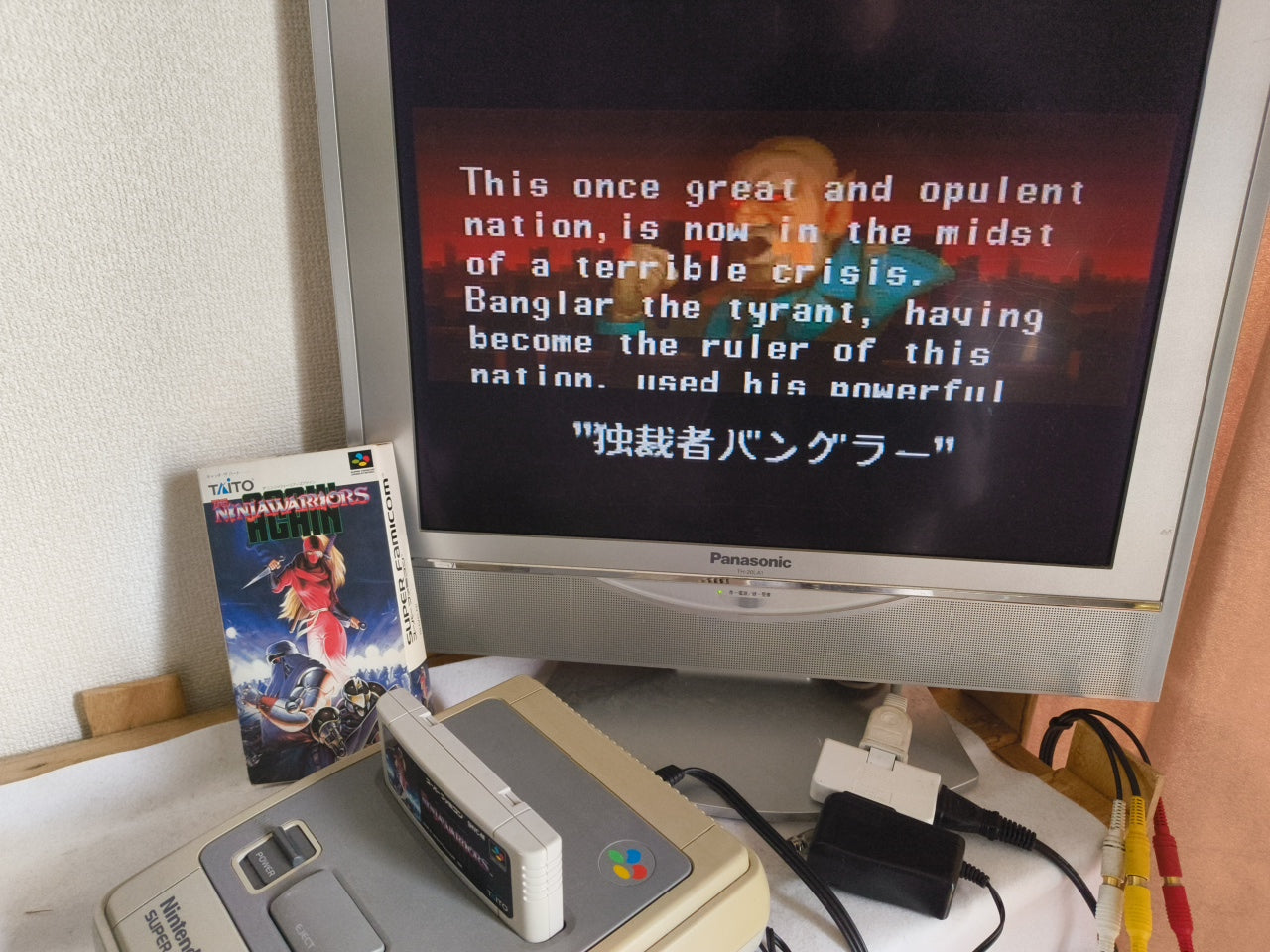 Ninja Warriors Again Super Famicom SFC, w/Manual, Box, Working Japan-h0408-