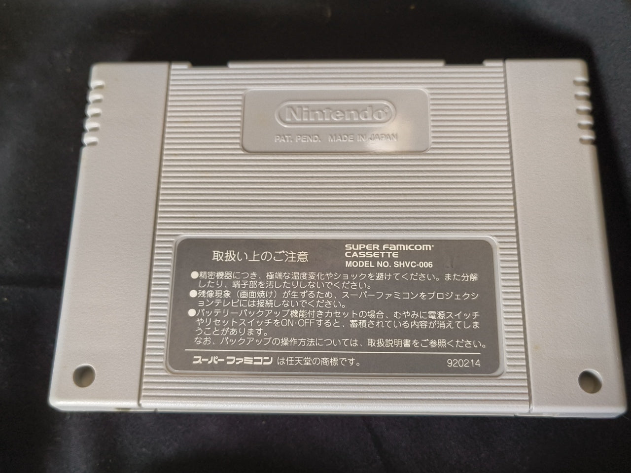 Ninja Warriors Again Super Famicom SFC, w/Manual, Box, Working Japan-h0408-