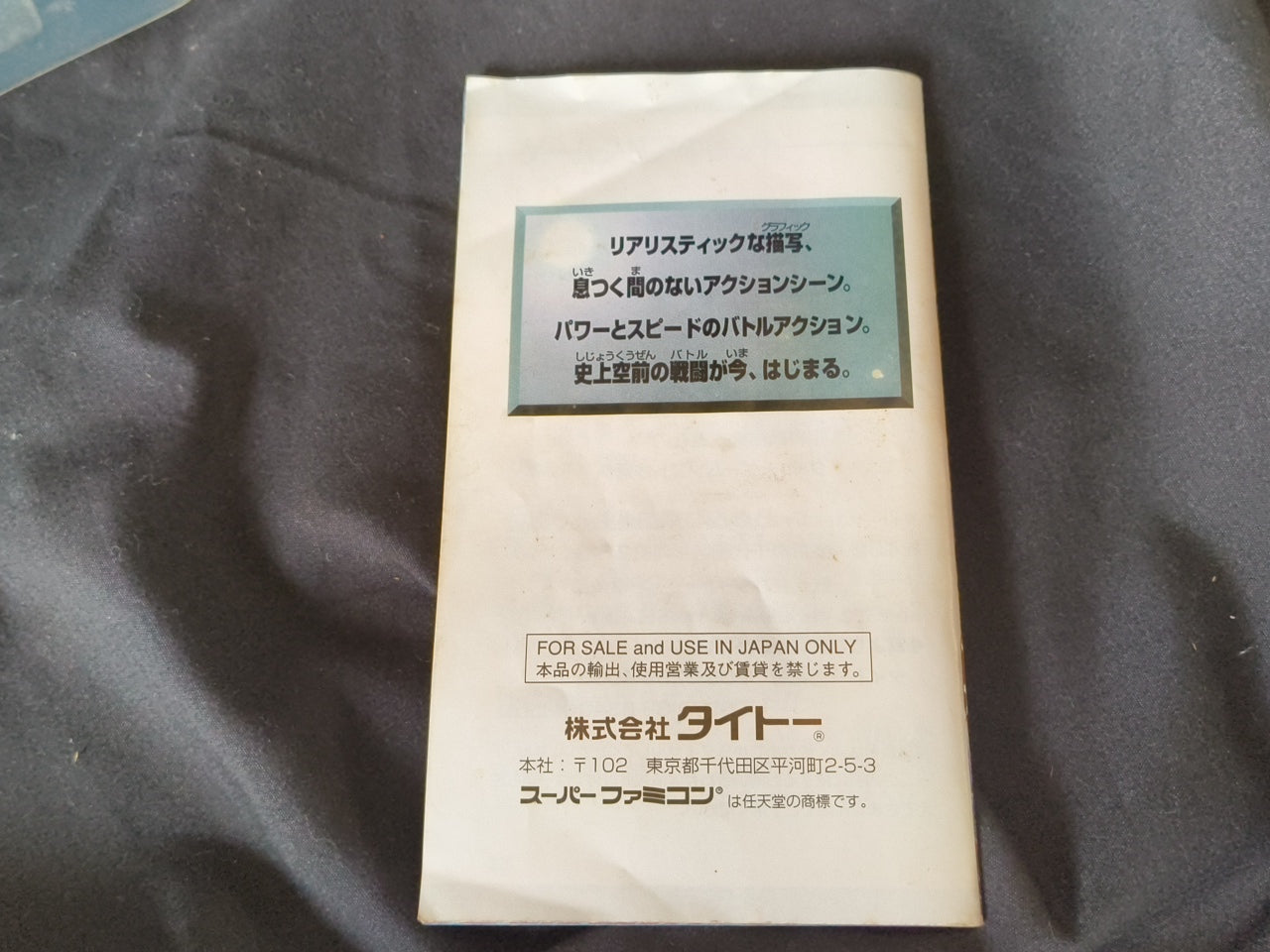 Ninja Warriors Again Super Famicom SFC, w/Manual, Box, Working Japan-h0408-