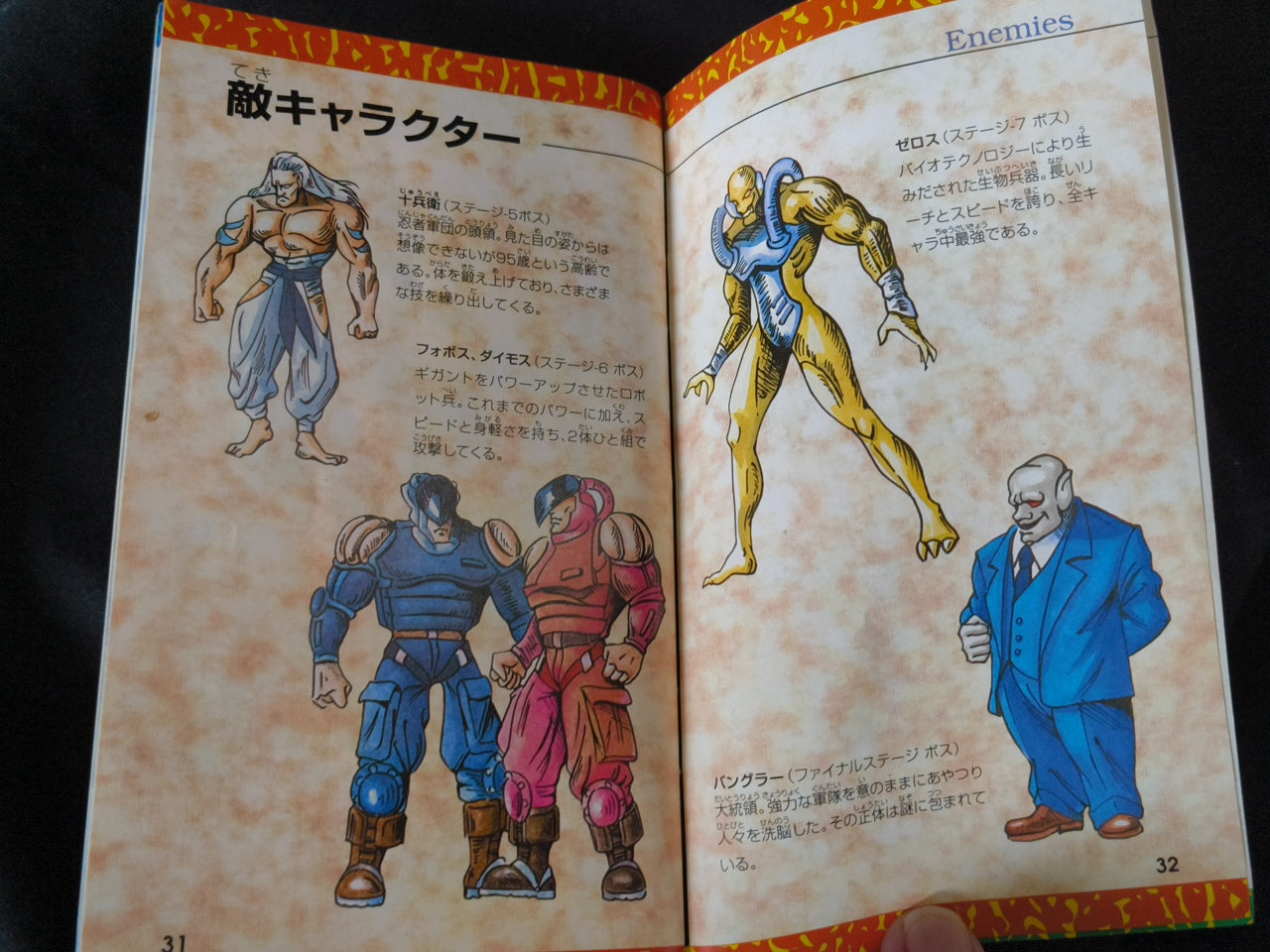 Ninja Warriors Again Super Famicom SFC, w/Manual, Box, Working Japan-h0408-