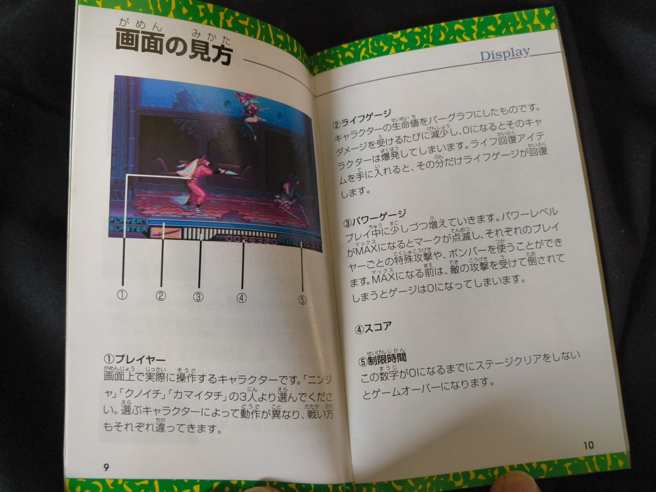 Ninja Warriors Again Super Famicom SFC, w/Manual, Box, Working Japan-h0408-