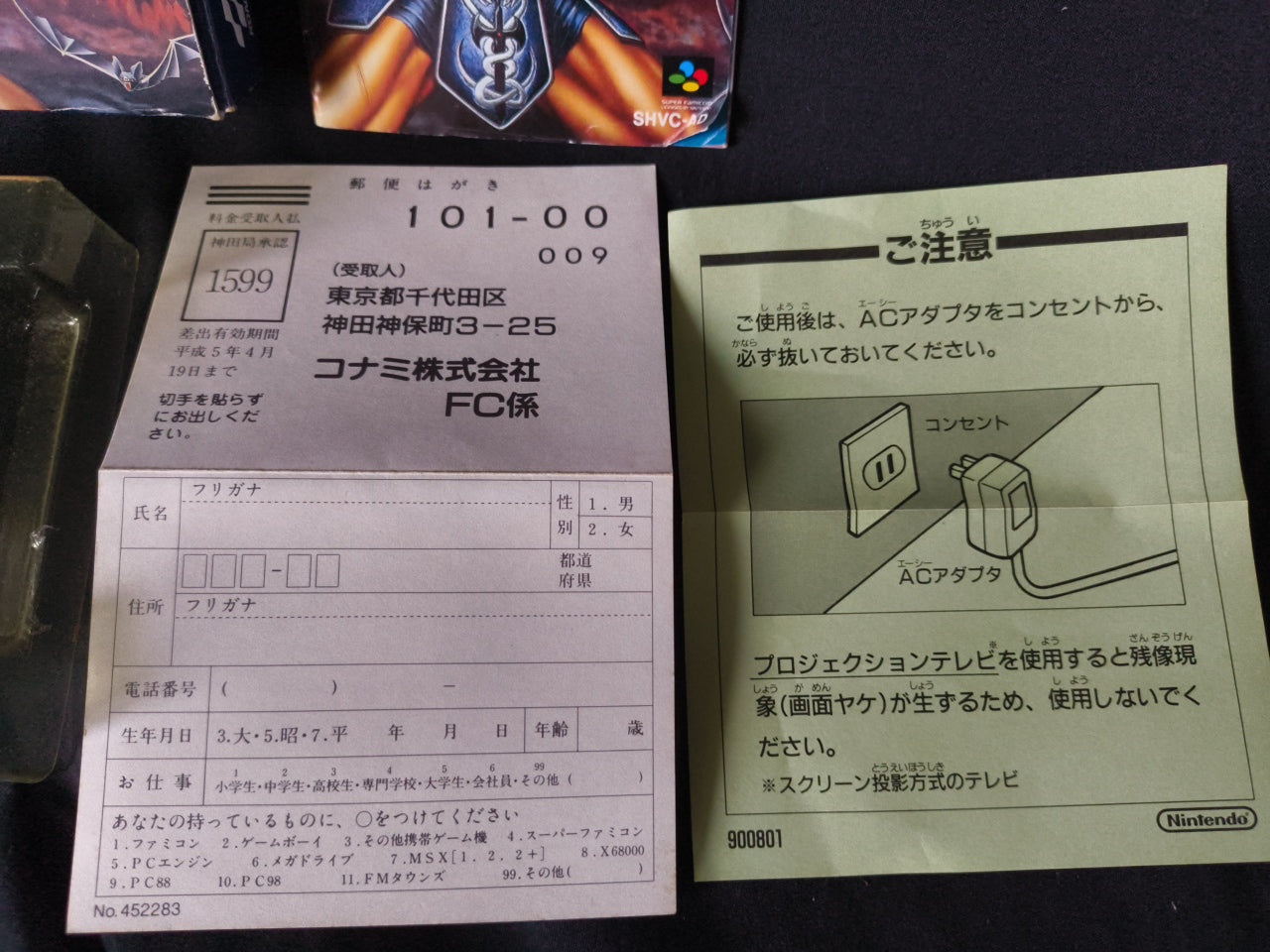 Castlevania Akumajo Dracula 4 Super Famicom SFC, w/Manual, Box, Japan-h0410-