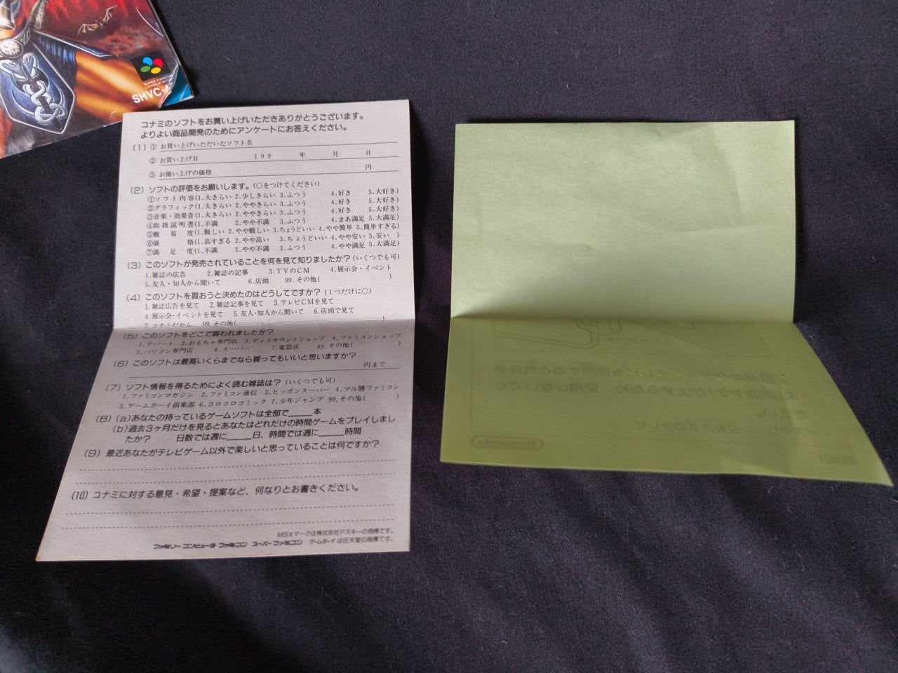 Castlevania Akumajo Dracula 4 Super Famicom SFC, w/Manual, Box, Japan-h0410-