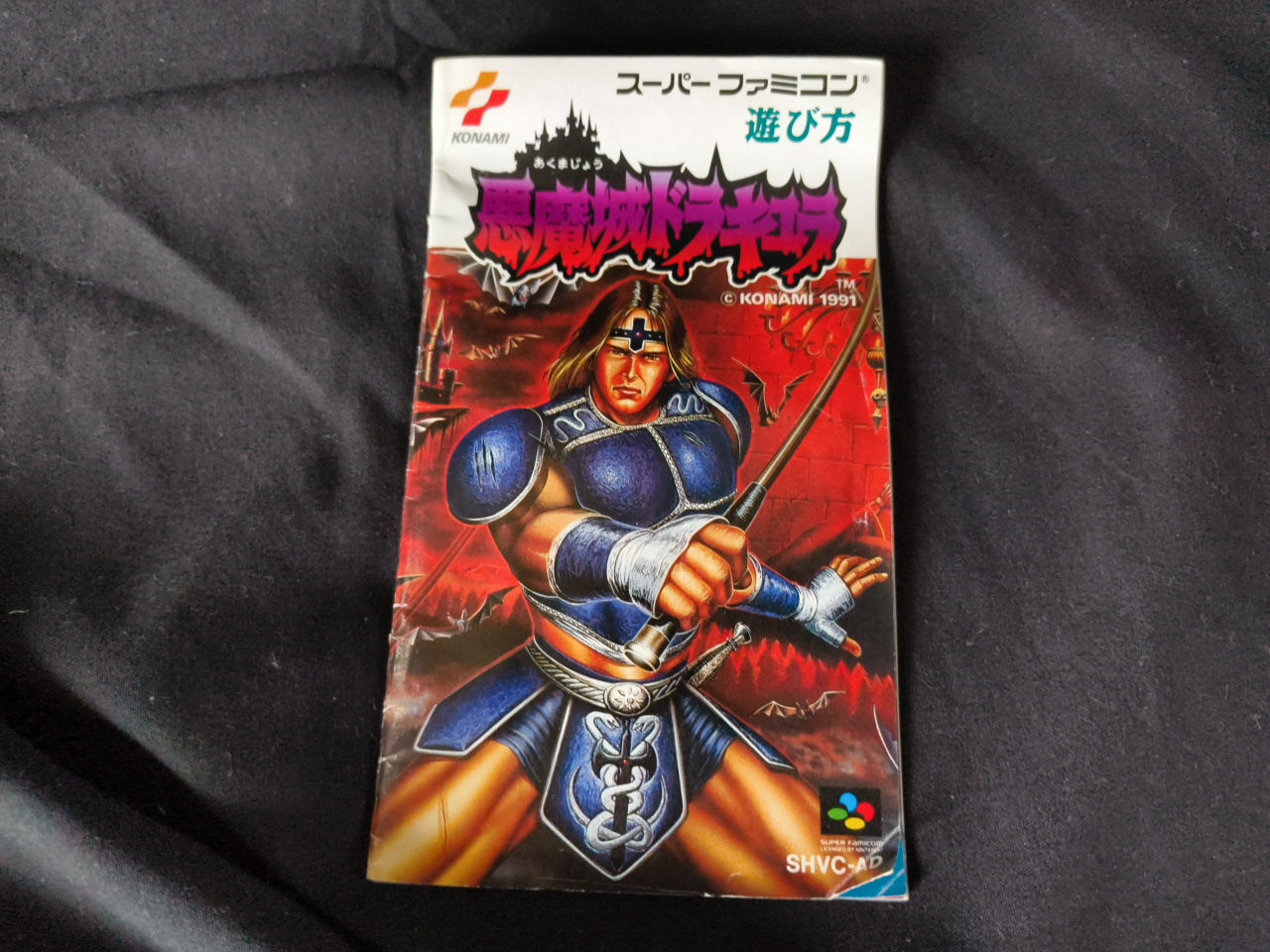 Castlevania Akumajo Dracula 4 Super Famicom SFC, w/Manual, Box, Japan-h0410-
