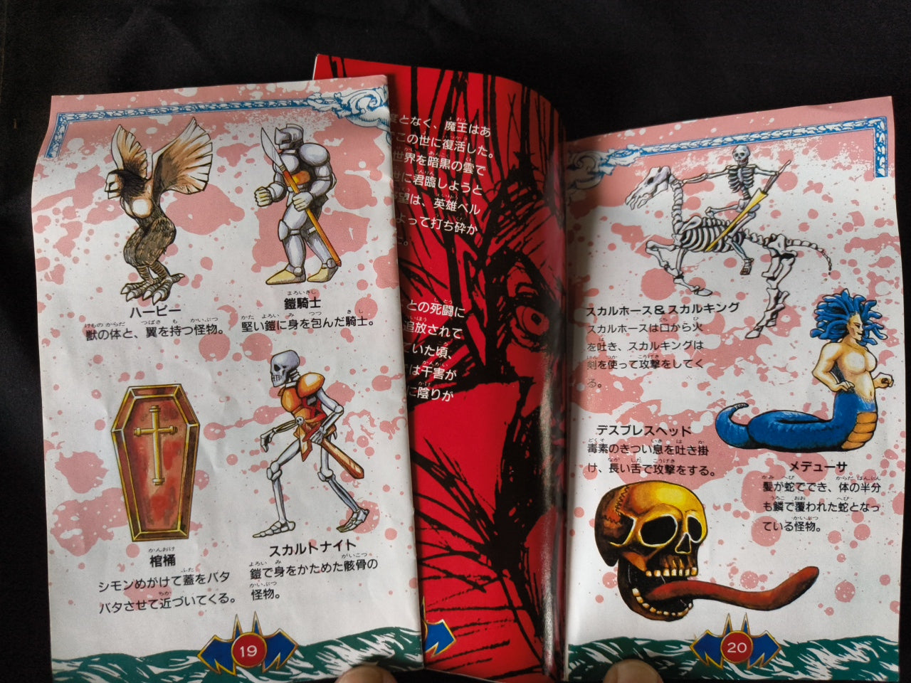 Castlevania Akumajo Dracula 4 Super Famicom SFC, w/Manual, Box, Japan-h0410-