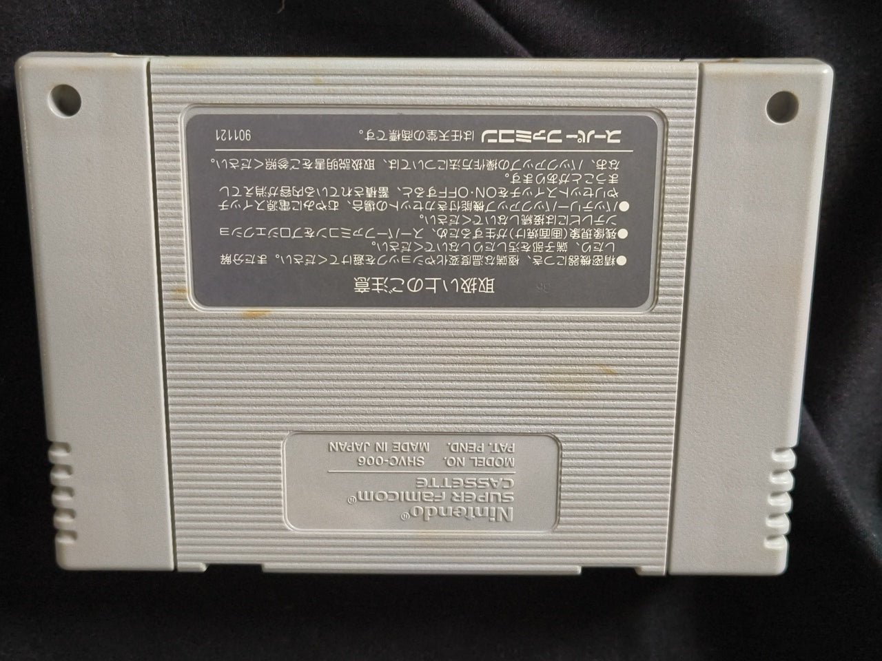 Castlevania Akumajo Dracula 4 Super Famicom SFC, w/Manual, Box, Japan-h0410-