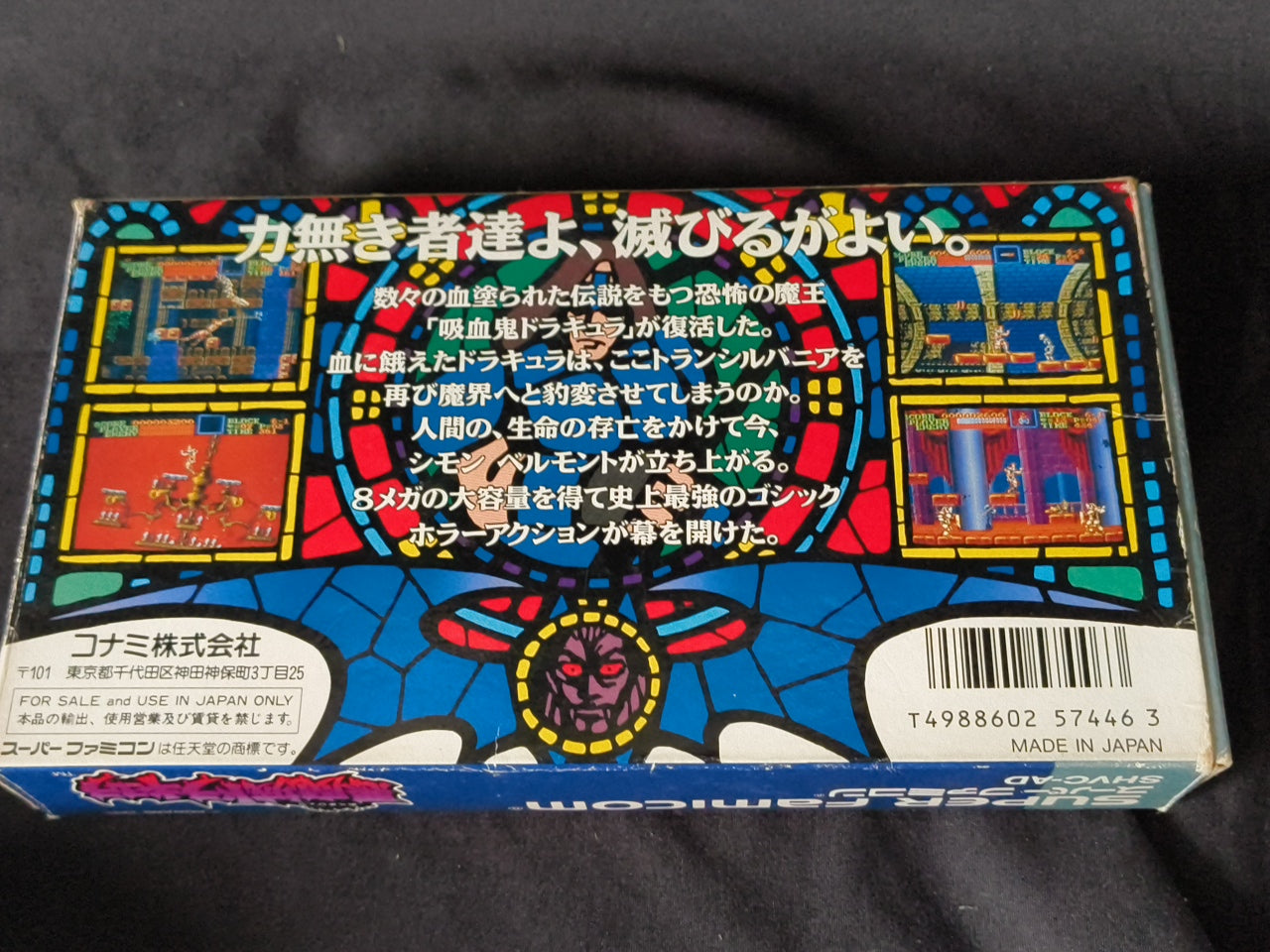 Castlevania Akumajo Dracula 4 Super Famicom SFC, w/Manual, Box, Japan-h0410-