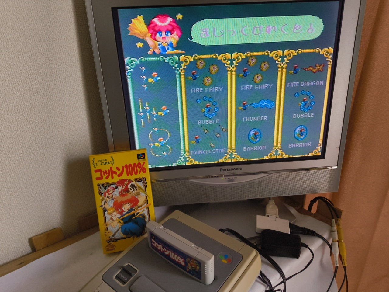 COTTON 100% Nintendo Super Famicom SFC Cartridge,Bonus CD,Manual,Box Japan-h0410