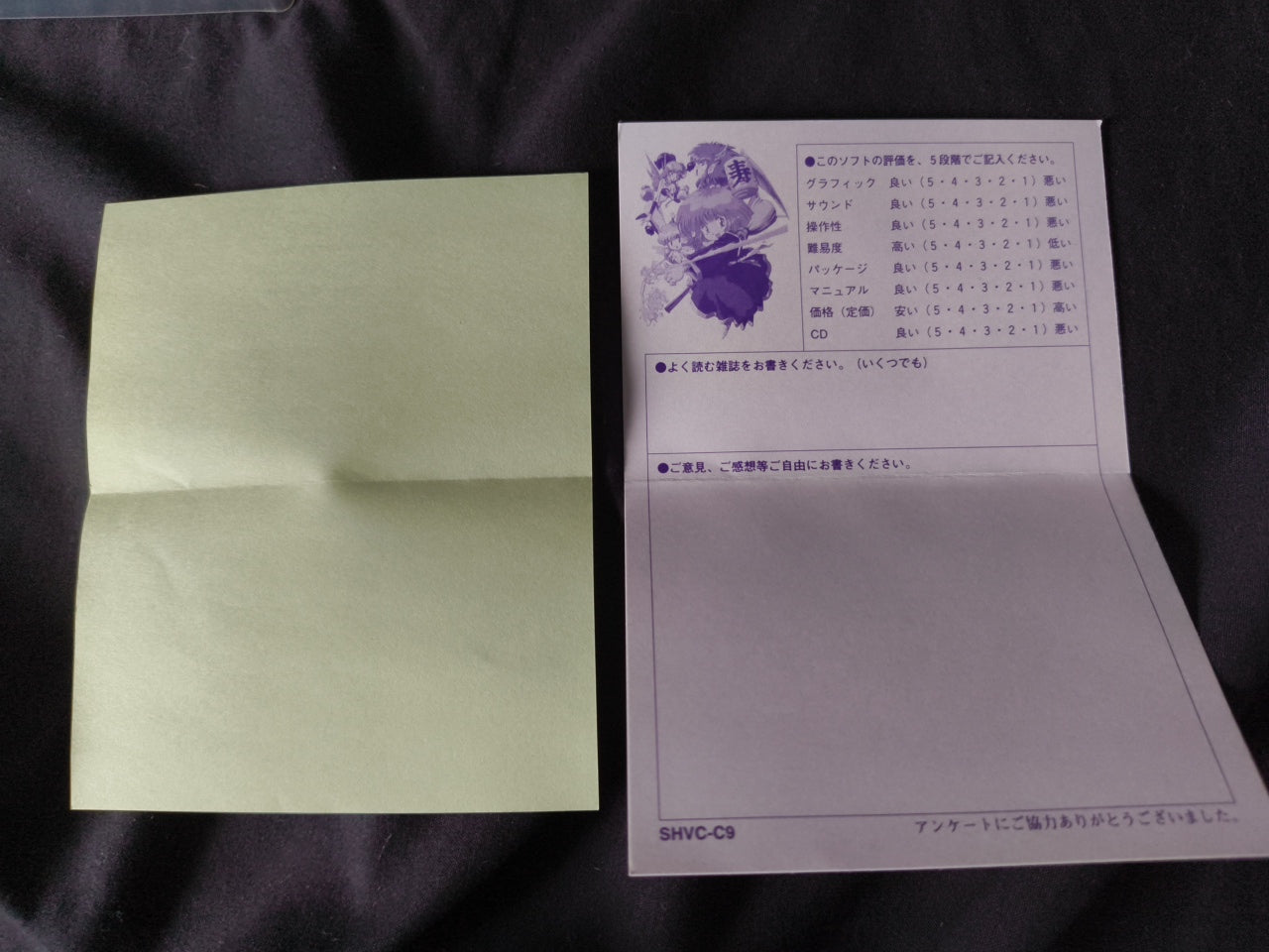 COTTON 100% Nintendo Super Famicom SFC Cartridge,Bonus CD,Manual,Box Japan-h0410