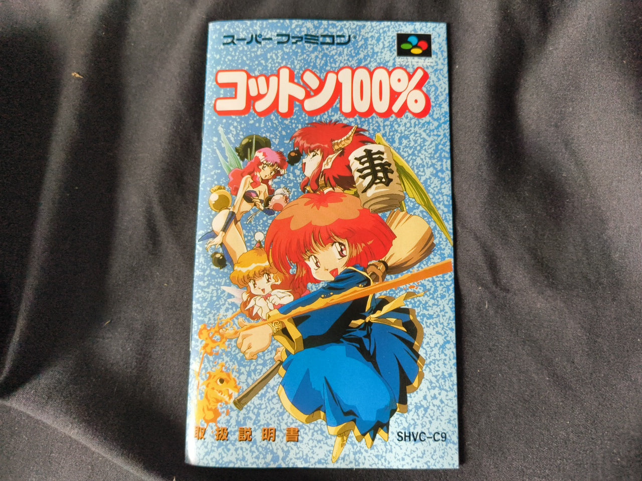 COTTON 100% Nintendo Super Famicom SFC Cartridge,Bonus CD,Manual,Box Japan-h0410