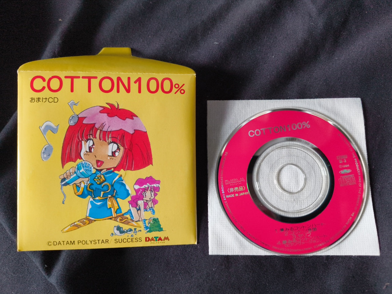 COTTON 100% Nintendo Super Famicom SFC Cartridge,Bonus CD,Manual,Box Japan-h0410