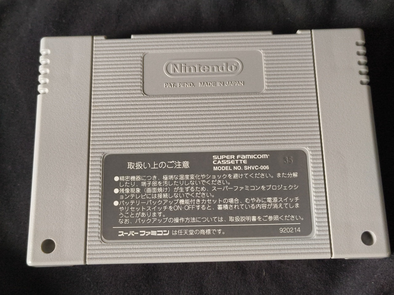 COTTON 100% Nintendo Super Famicom SFC Cartridge,Bonus CD,Manual,Box Japan-h0410