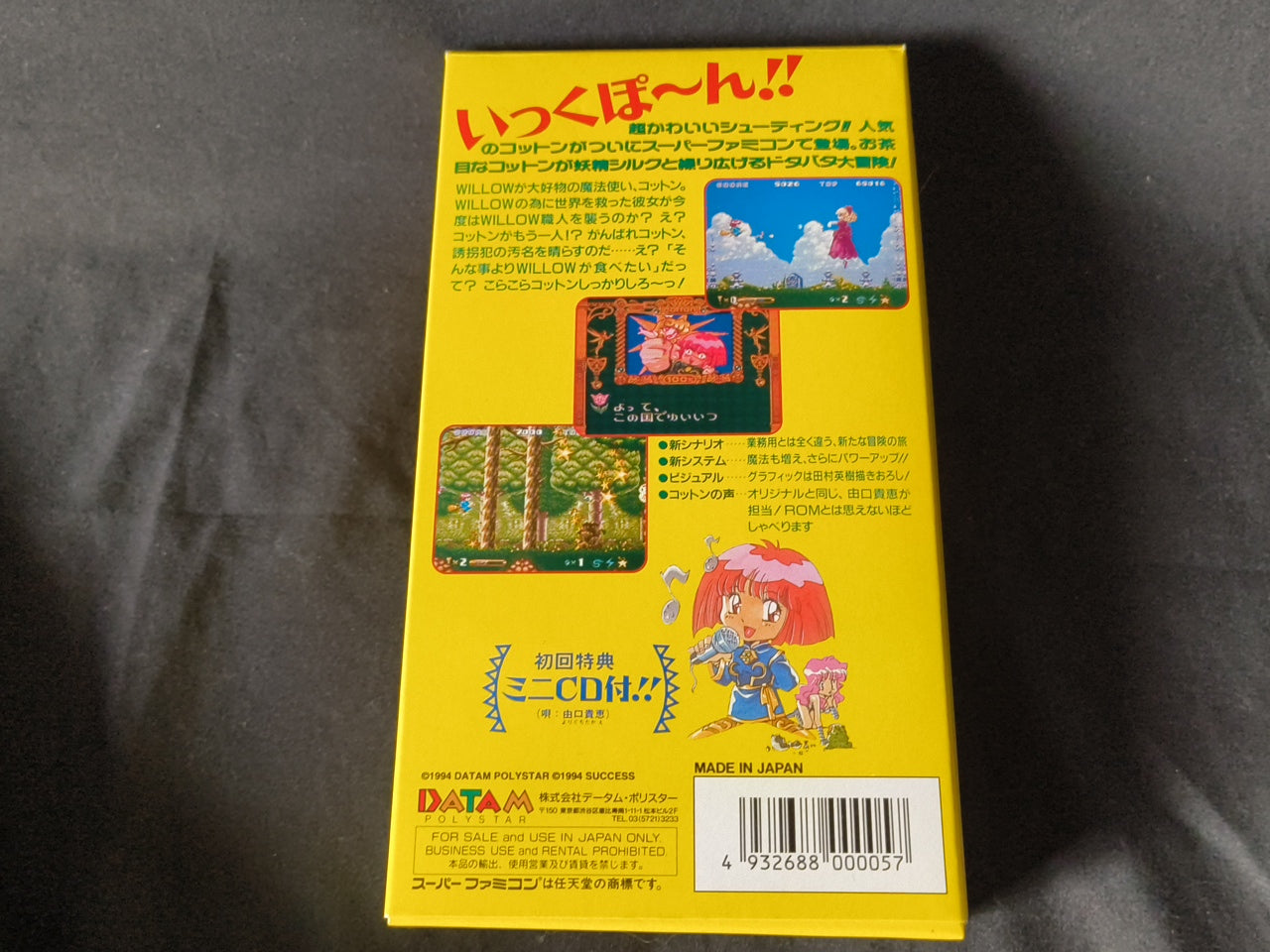 COTTON 100% Nintendo Super Famicom SFC Cartridge,Bonus CD,Manual,Box Japan-h0410