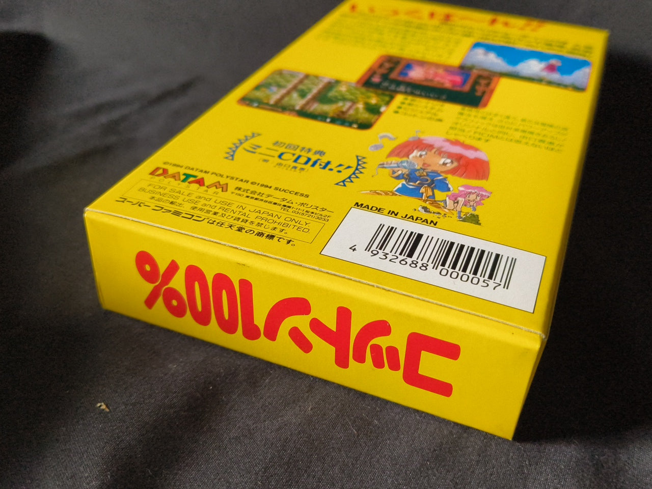 COTTON 100% Nintendo Super Famicom SFC Cartridge,Bonus CD,Manual,Box Japan-h0410
