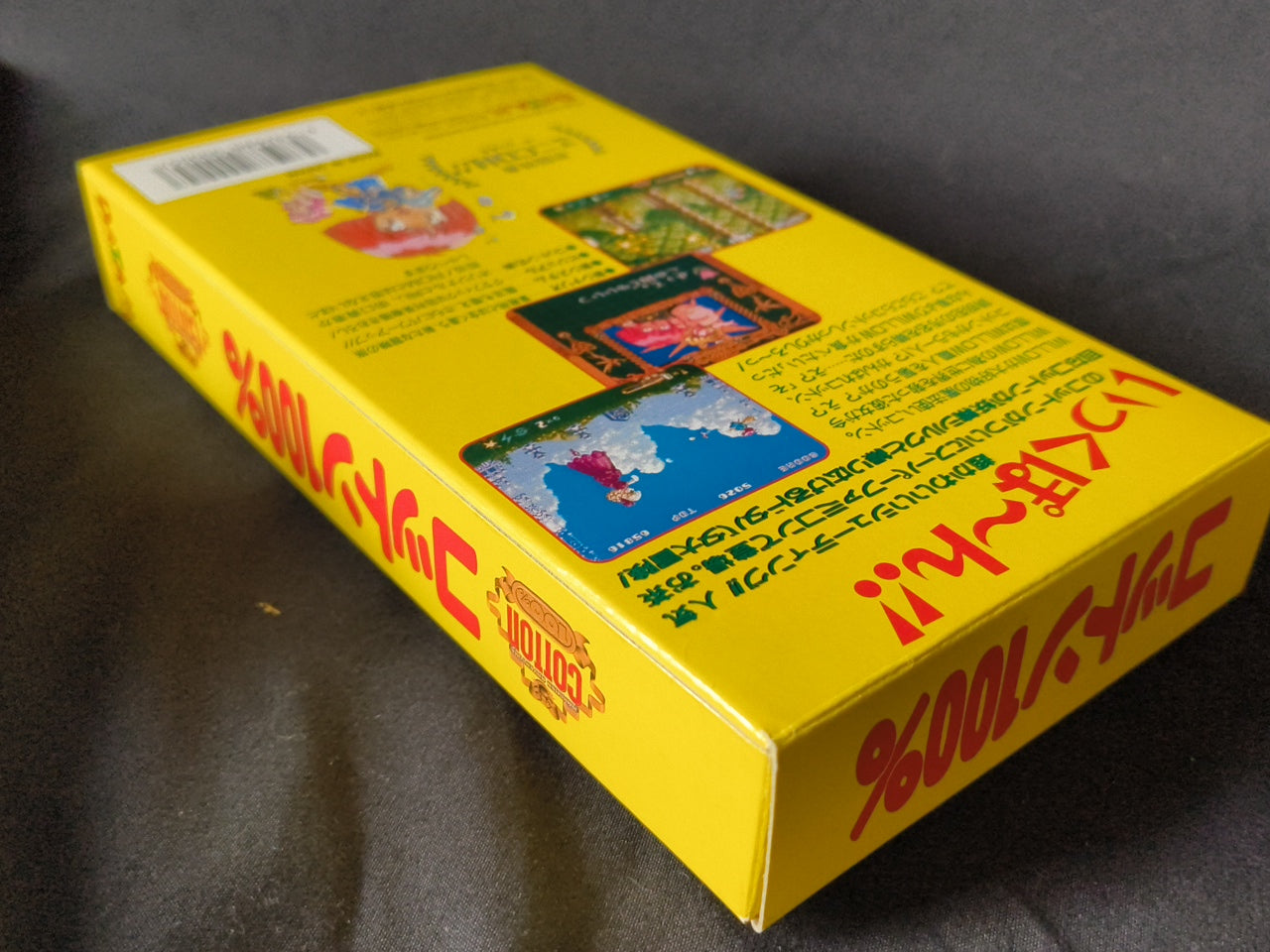 COTTON 100% Nintendo Super Famicom SFC Cartridge,Bonus CD,Manual,Box Japan-h0410