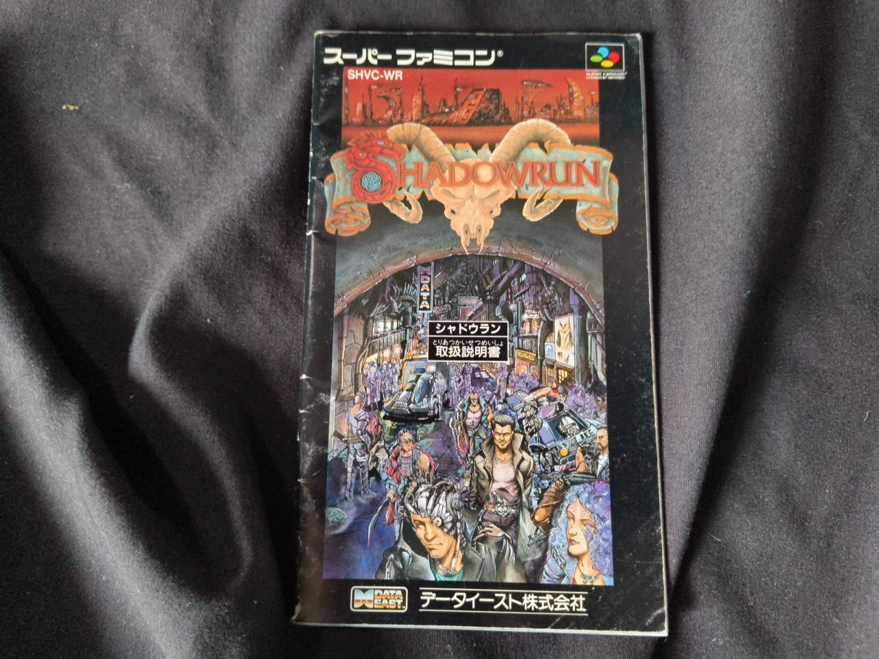 Shadowrun JP Ver. Super Famicom SFC, w/Manual, Box set, Japan, Working-h0410-