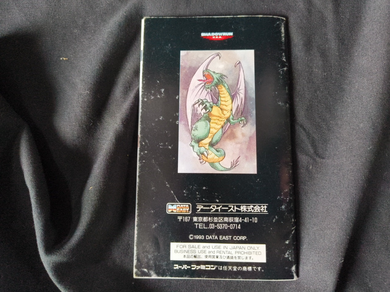 Shadowrun JP Ver. Super Famicom SFC, w/Manual, Box set, Japan, Working-h0410-