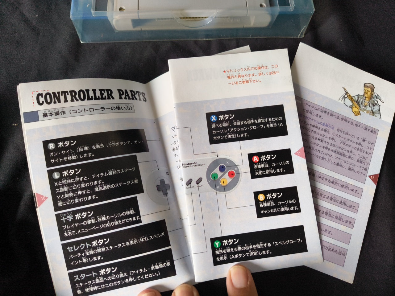 Shadowrun JP Ver. Super Famicom SFC, w/Manual, Box set, Japan, Working-h0410-