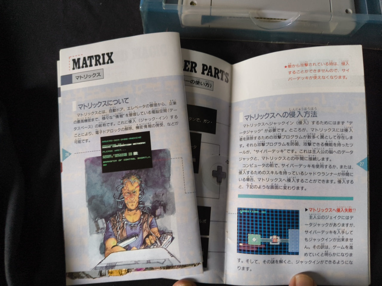 Shadowrun JP Ver. Super Famicom SFC, w/Manual, Box set, Japan, Working-h0410-