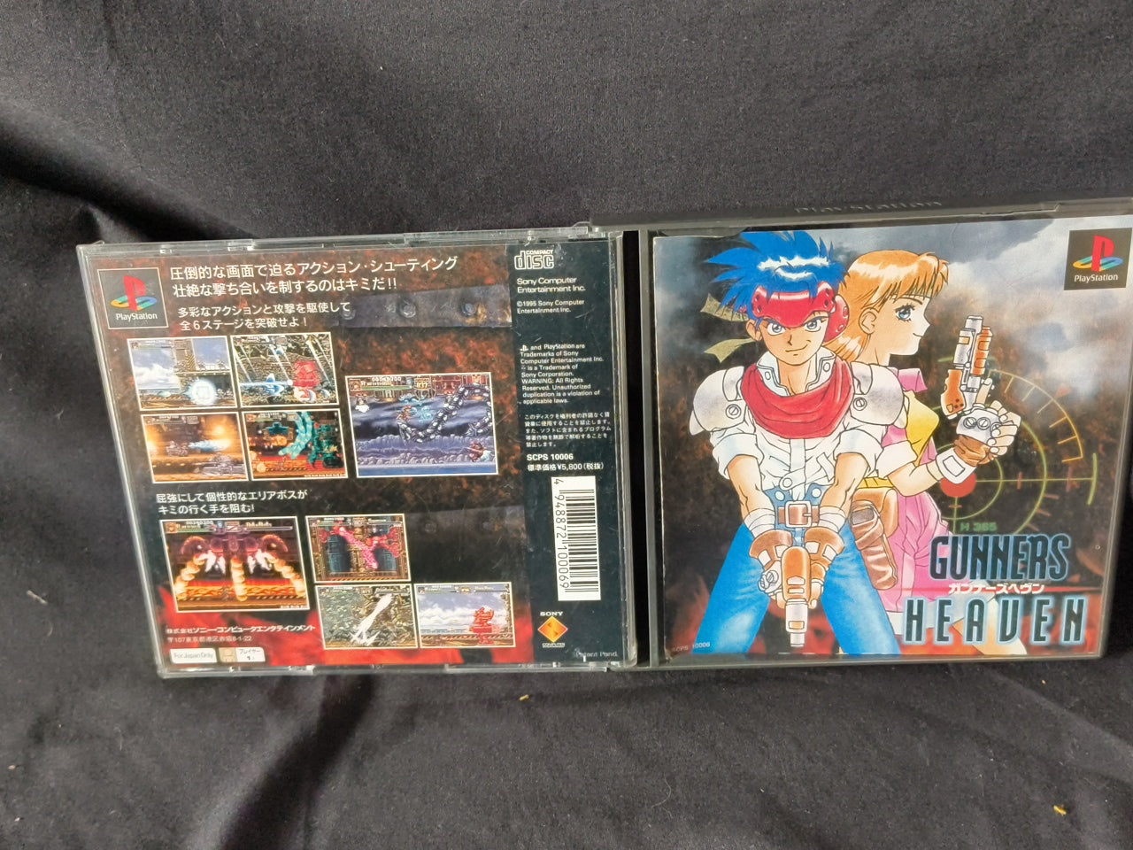 Gunners Heaven Rapid Reload SONY PLAYSTATION Game disk and Box Japan-h0411-