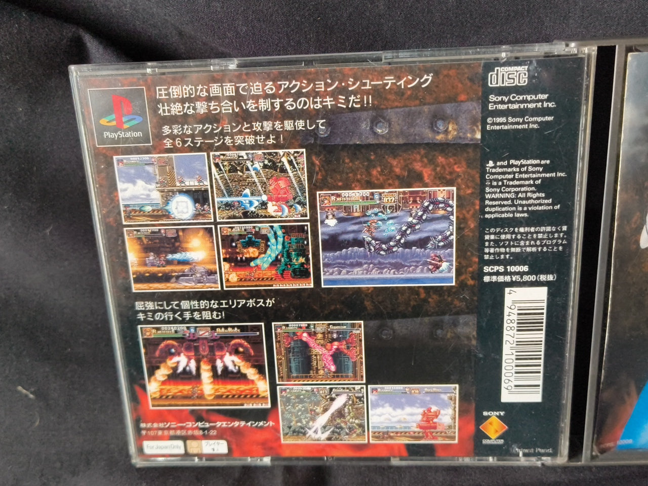 Gunners Heaven Rapid Reload SONY PLAYSTATION Game disk and Box Japan-h0411-