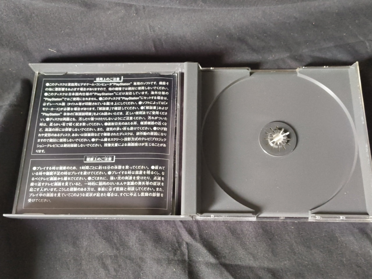 Gunners Heaven Rapid Reload SONY PLAYSTATION Game disk and Box Japan-h0411-