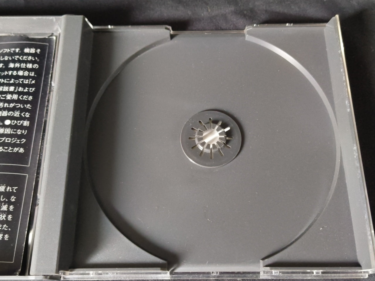 Gunners Heaven Rapid Reload SONY PLAYSTATION Game disk and Box Japan-h0411-