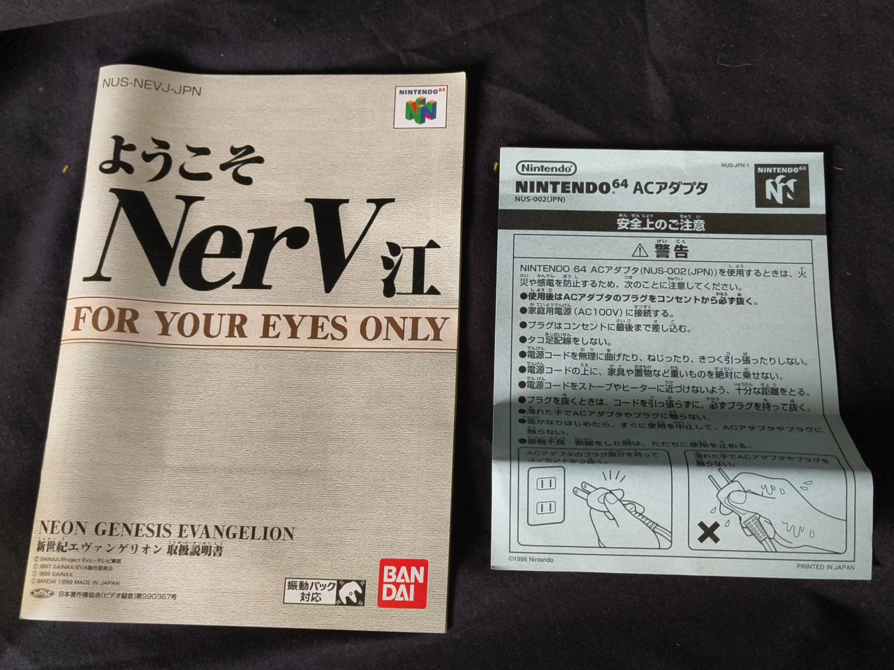 Used, NEON GENESIS EVANGELION with Bonus Cards set Nintendo 64 Japan-h0411-