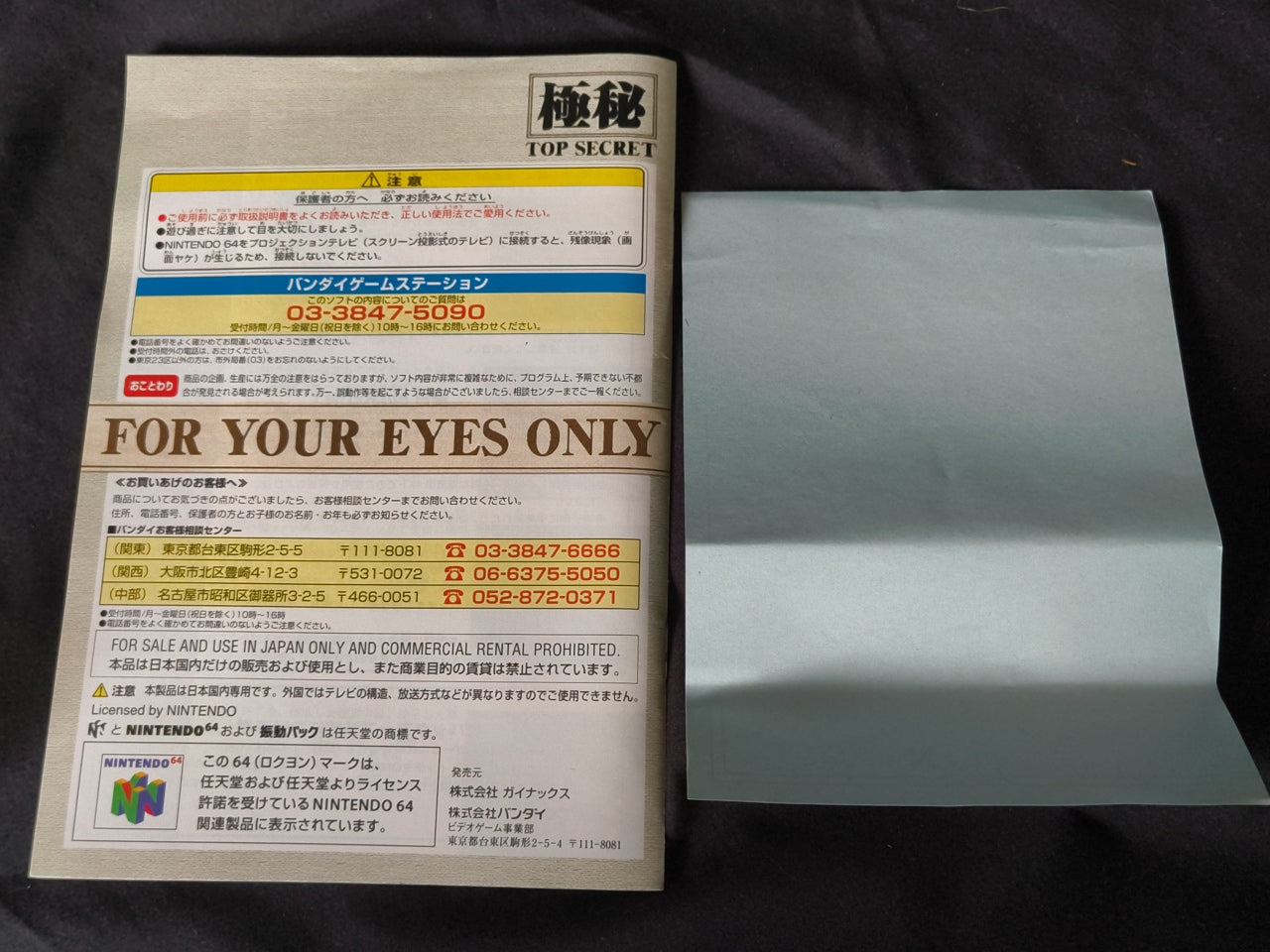 Used, NEON GENESIS EVANGELION with Bonus Cards set Nintendo 64 Japan-h0411-