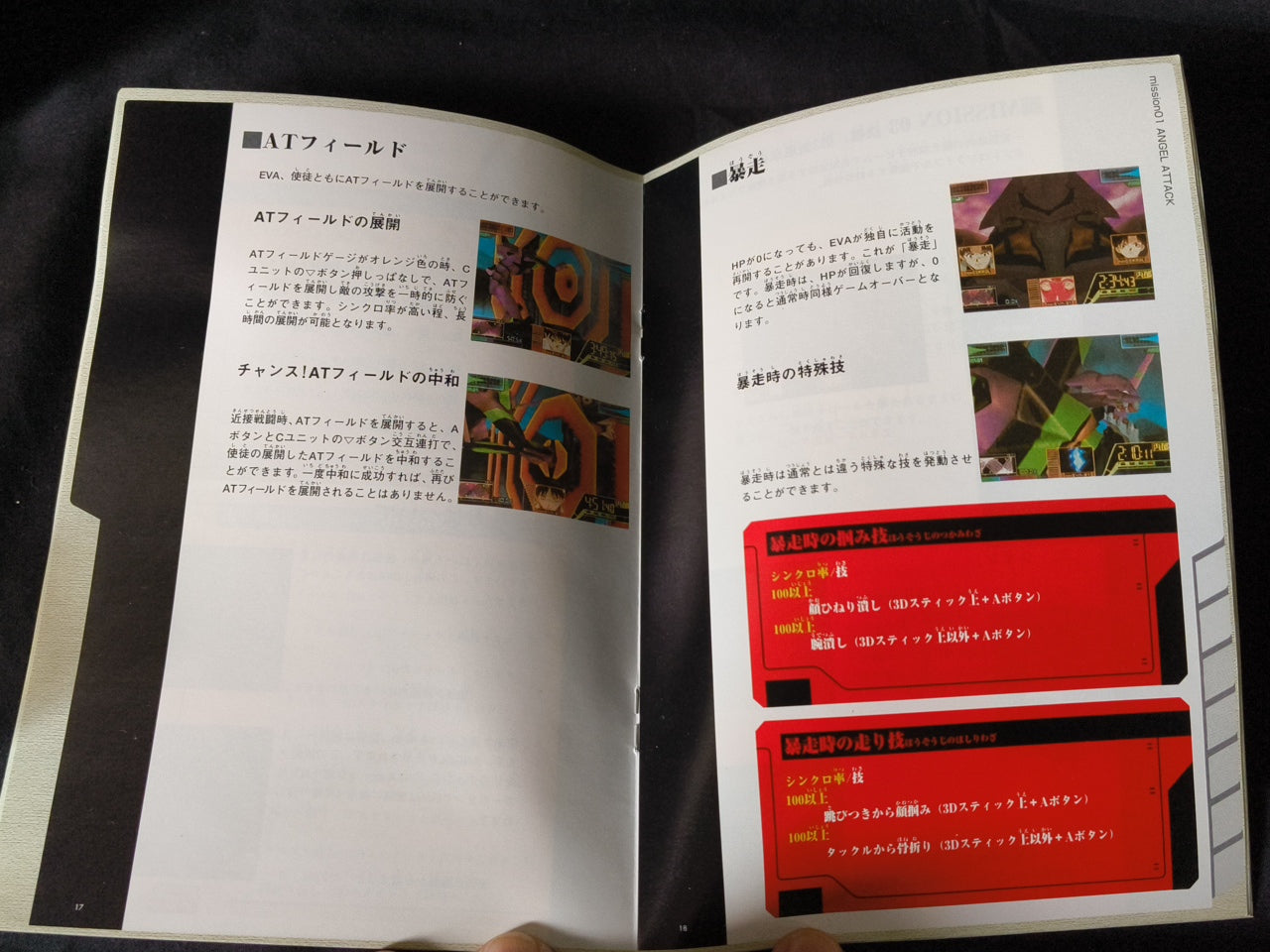 Used, NEON GENESIS EVANGELION with Bonus Cards set Nintendo 64 Japan-h0411-