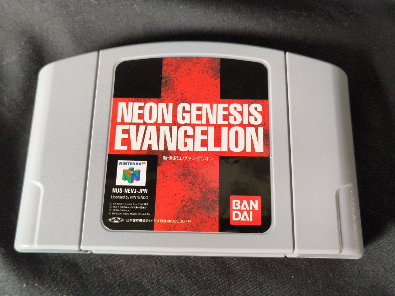 Used, NEON GENESIS EVANGELION with Bonus Cards set Nintendo 64 Japan-h0411-