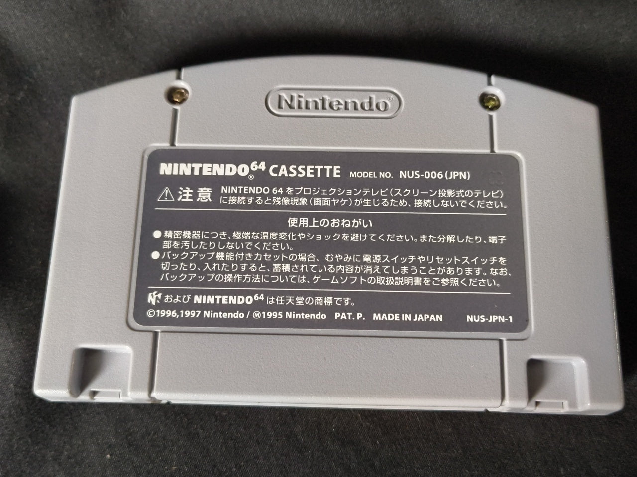 Used, NEON GENESIS EVANGELION with Bonus Cards set Nintendo 64 Japan-h0411-